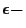 $\epsilon-$