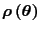 $\rho \left( \theta \right) $