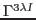 $\Gamma^{3\lambda I}$